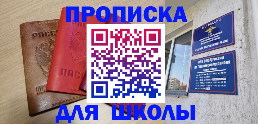 временная регистрация гарантия в Лангепасе