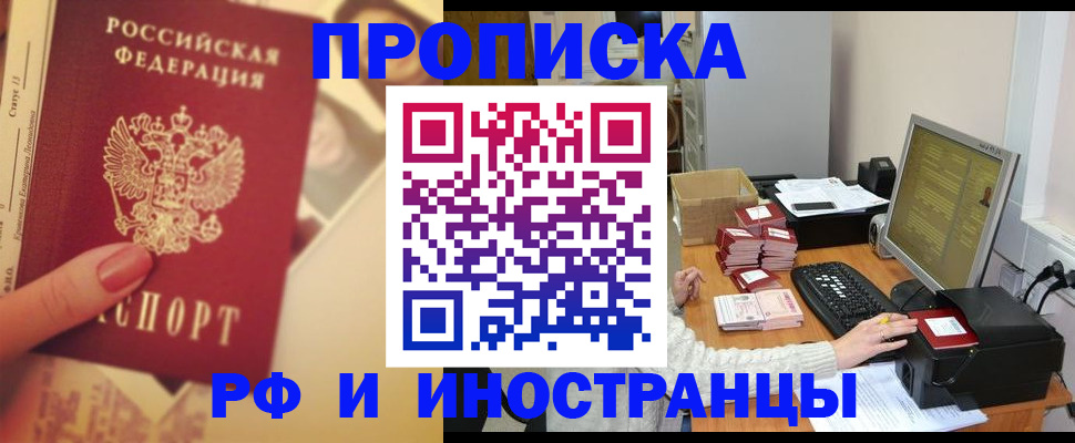 регистрация в Лангепасе