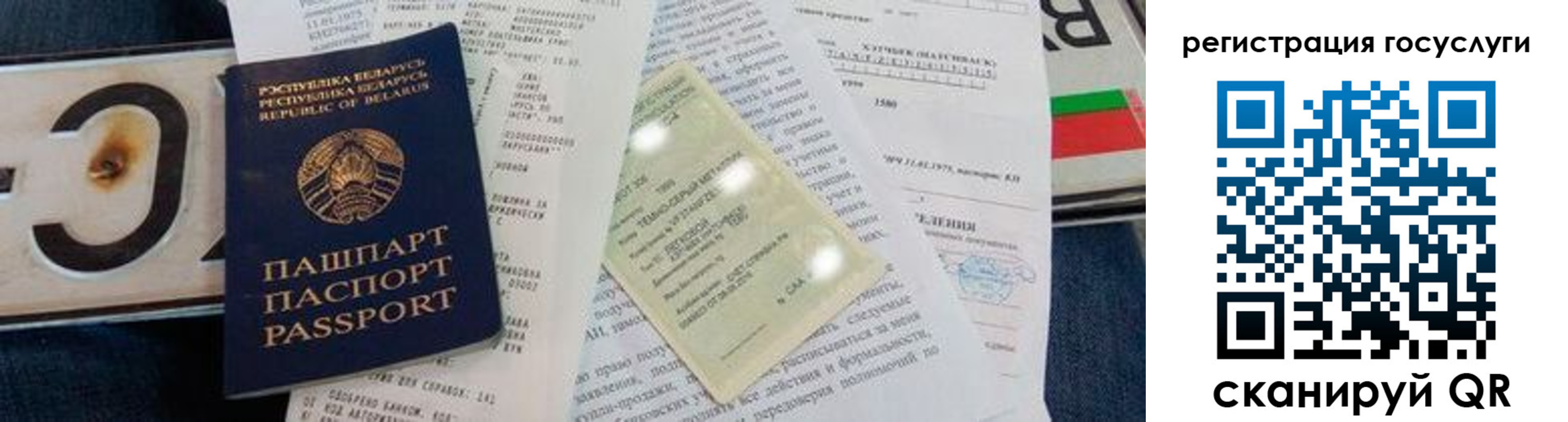 временная регистрация надежно в Лангепасе