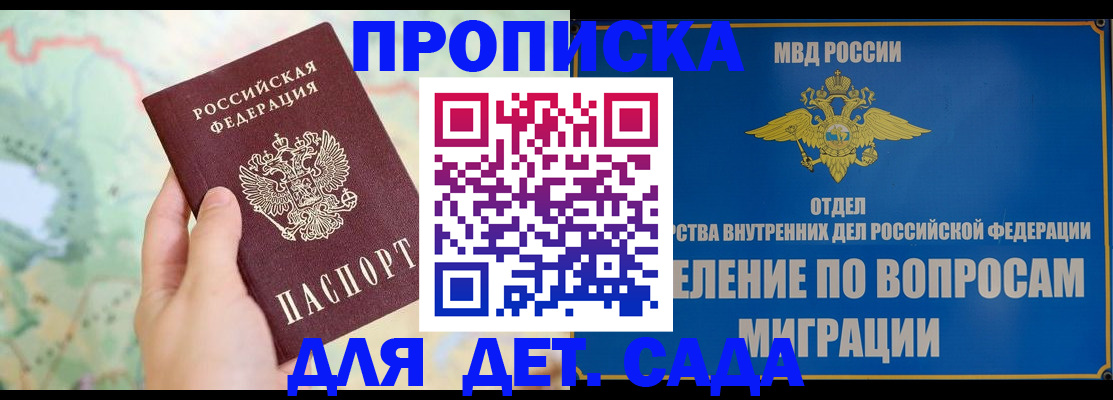 миграционный учет в Лангепасе