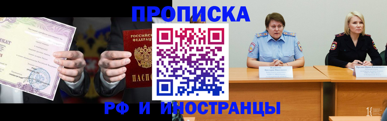 регистрация для школы в Лангепасе